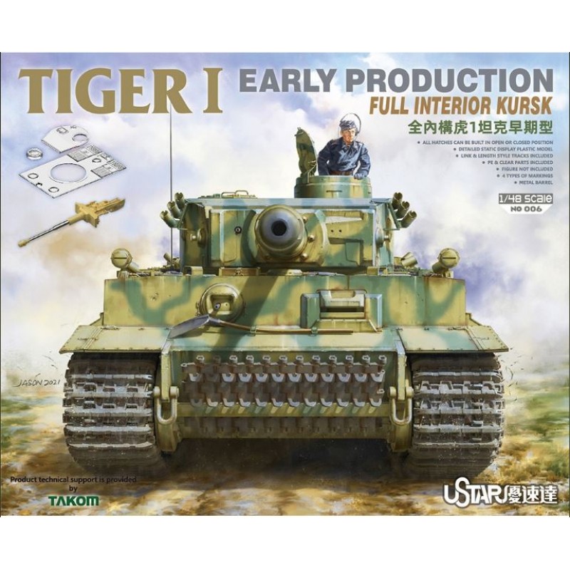 1/35 SCALE GERMAN TIGER I INITIAL PRODUCTION